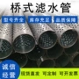 桥式直缝防腐降水钢管