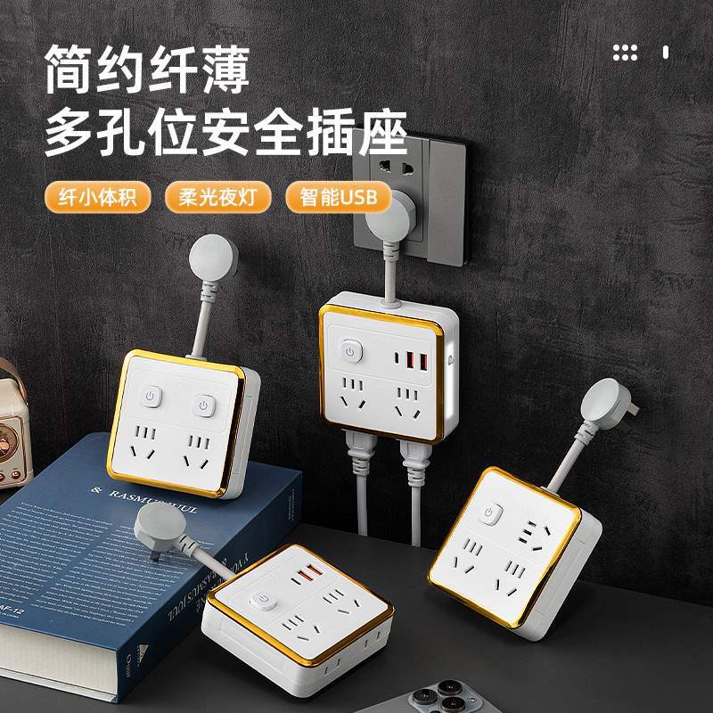 86型插座转换器带夜灯带USB一转多位家用转换插头无线插座批发