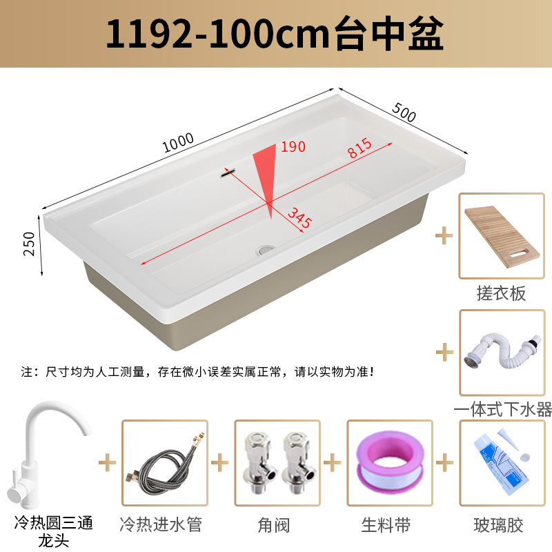 lavabo de balcón lavabo de ranura profunda tablero de lavabo cerámico semicrustado integral lavabo de mano único tablero de lavabo doméstico con tablero de fricción