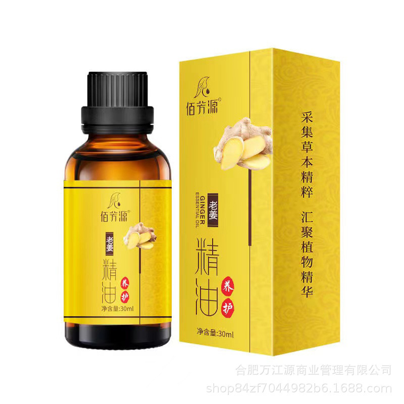 佰芳源清润橄榄精油30ml开背按摩身体刮痧推背足浴SPA美容院用品|undefined