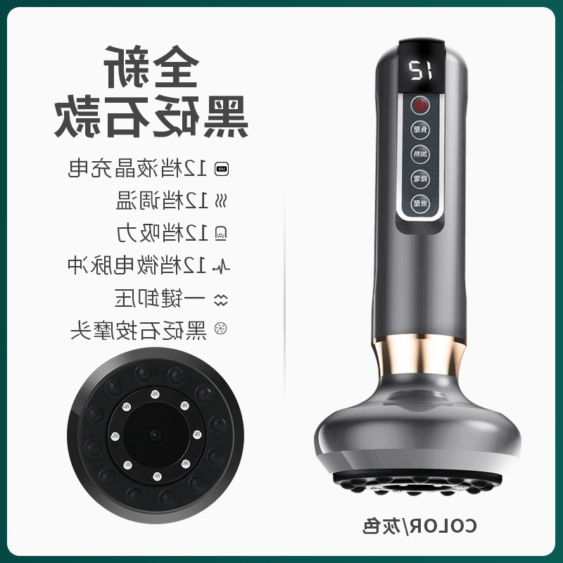 リンパ経絡を除去する長いハンドル充電式石スクレーピング器具、真空陰圧家庭用トレーダー電動カッピング器具|undefined