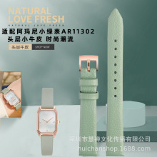 ���䰢������ɫ��Ƥ�ֱ���AR11302 1959 11149ϵ��С�̱�Ů��14MM