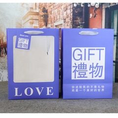 New Qixi LOVE Valentine's Day Flower Window Bag Transparent Tote Bag Bouquet Gift Packaging Bag Manufacturer Wholesale