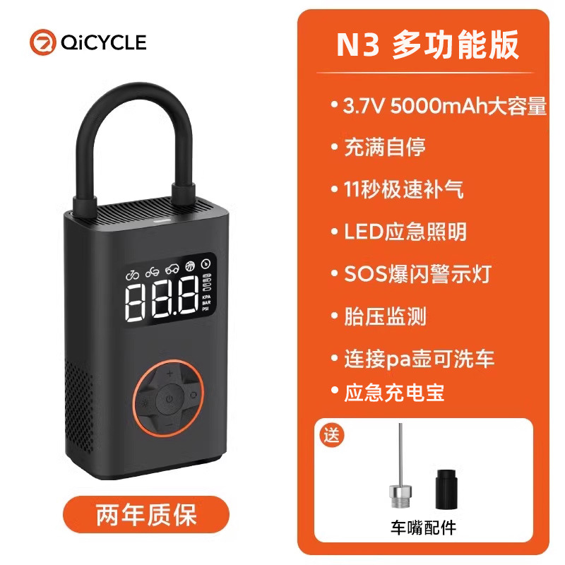 [무선 베스트셀러 모델] 매장 매니저가 추천하는 N3 업그레이드된 다기능 모델은 보조배터리로도 활용 가능