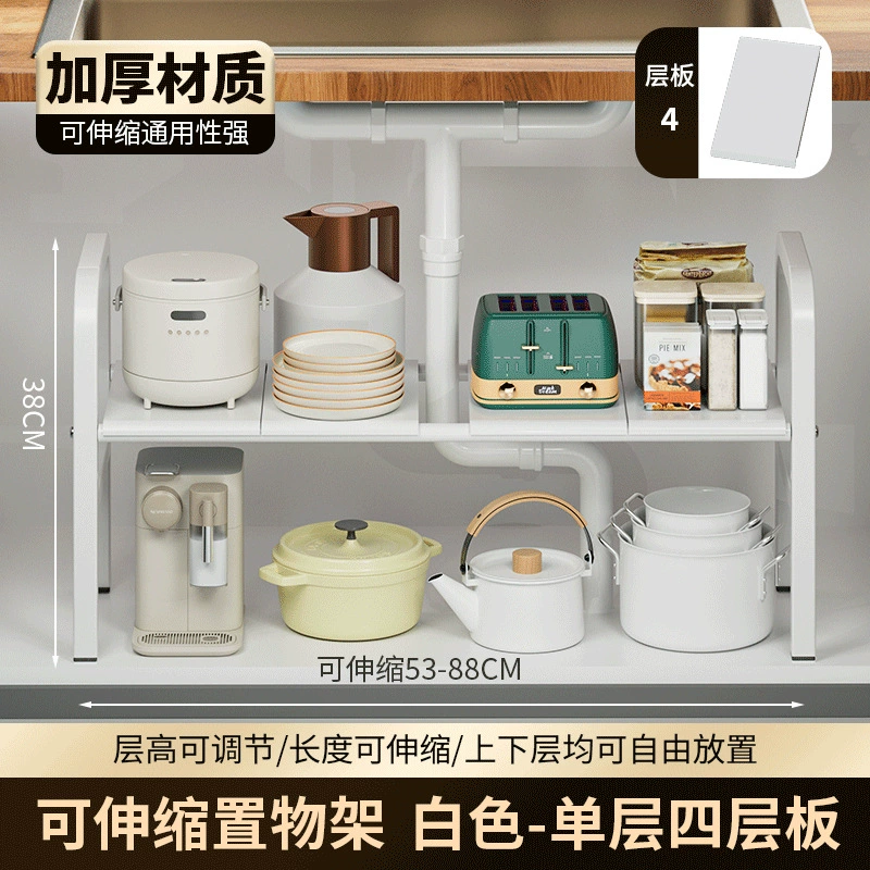 Retractable multi-layer kitchen water groove rack with adjustable shelves and baskets by 钱兜旺