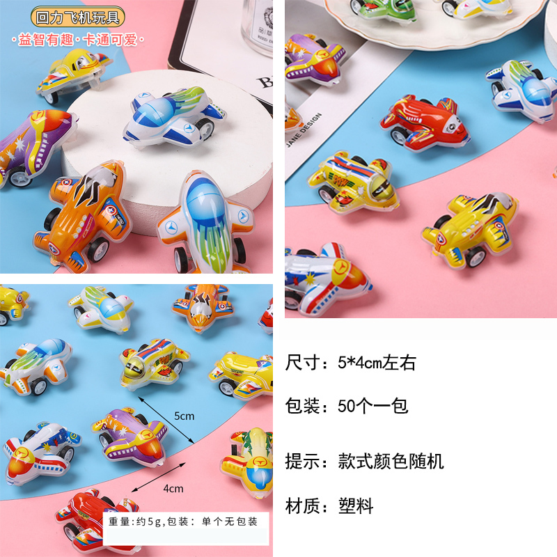 クリエイティブな子供の日の学生のご褒美ギフト、実用的でクリエイティブなクラス全体の賞品、1、2、3、4、5、6 年生のギフト|undefined