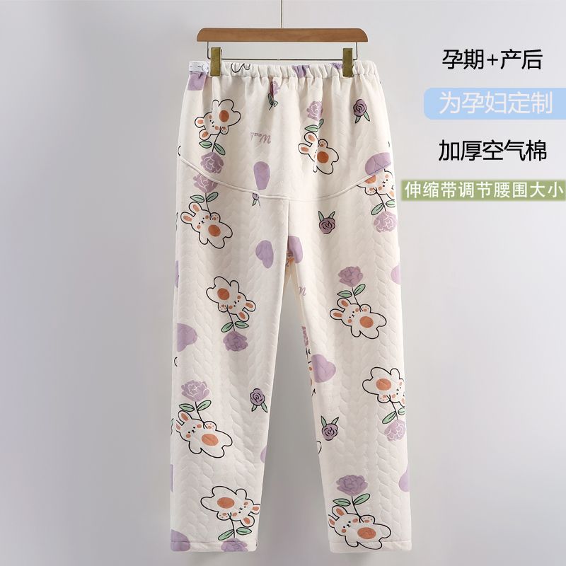 613 바지