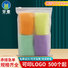 17x25 ĥɰ��������װ�� eva��װ��͸�������������·���װ���ֻ�