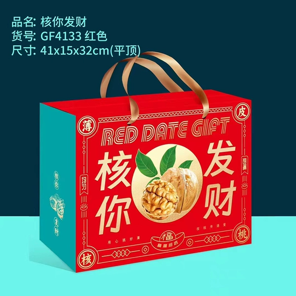[核你发财红色大号]