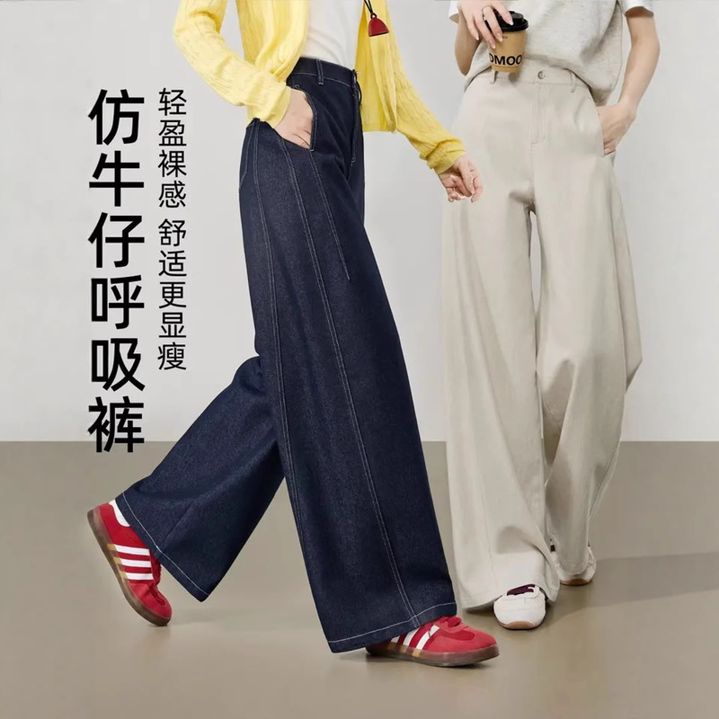 2026 New Style Linen Denim-Like Wide-Leg Pants for Women, Autumn High-Waisted Loose Casual Long Pants, Blue Drapey Straight-Leg Pants 2026 New Style Linen Denim-Like Wide-Leg Pants for Women, Autumn High-Waisted Loose Casual Long Pants, Blue Drapey Straight-Leg Pants