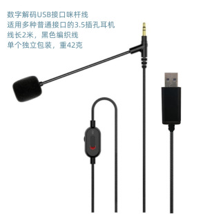 1000XM5 9500 9600 10R��U��USB�ӿ��]���������l�B�Ӿ�����BOOM