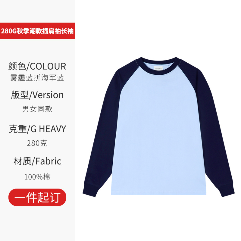 헤이즈 블루와 네이비 블루