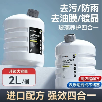 coating, concentrated and powerful — Glass agent