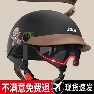 Electric Motorcycle Helmet New National Standard 3 Certified Men's and Women's Summer Retro Half Helmet Four-Season Breathable Lightweight Helmet