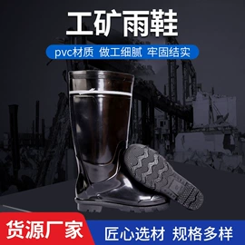 通用手套;男式雨鞋;工具箱包