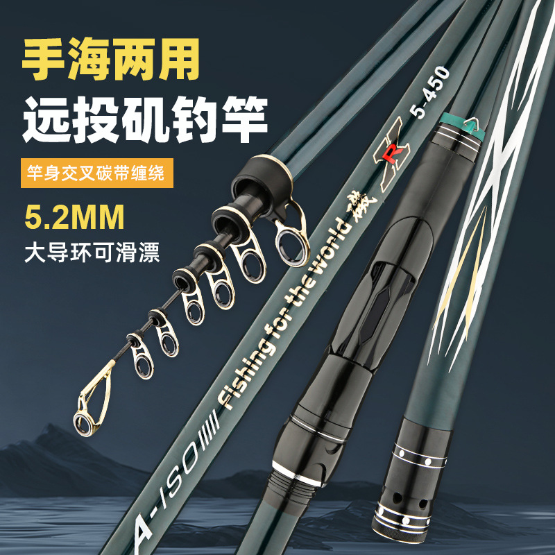Nuevos productos Venta directa de fábrica Caña de pesca de roca de carbono Caña de roca de ajuste duro No. 5 Caña de roca de 3,9 metros de largo, deslizamiento y deriva de anillo guía grande Caña de pesca de roca