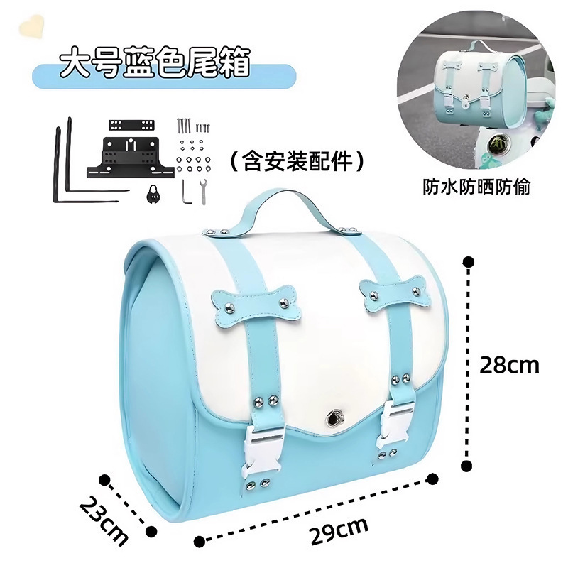 Aima – Electric Vehicle Tail Electric car tail box - blue-tail-box-bag-can-only-be-installed-with-a-backrest