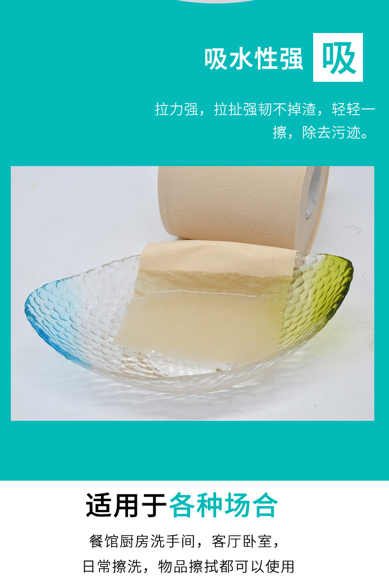本色空心20卷详情_08.jpg
