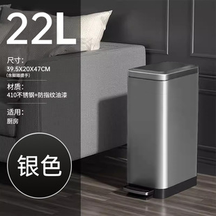 22L Rectangular Stainless Steel Household Trash Can for Living Room, Kitchen, and Interior/Exterior Use, with Double Bins and Pedal-Operated Soft-Close Storage Bin