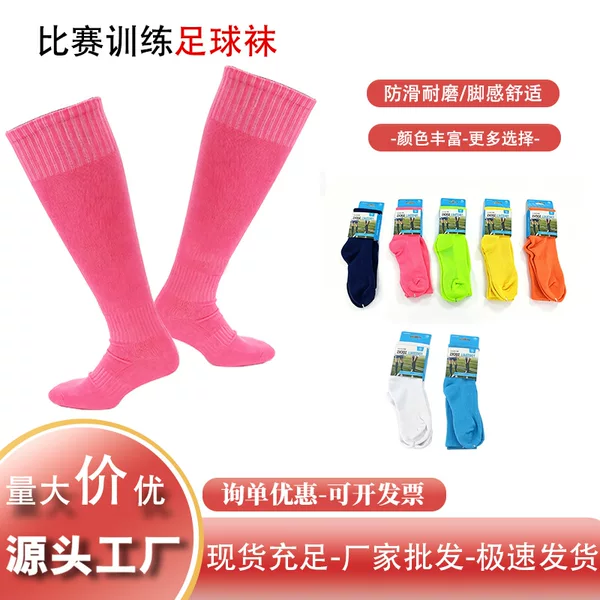 Cross-Border Wholesale Football Socks, Thin Breathable Long Socks, Non-Slip Sports Socks, Striped Multi-Color Football Socks for Adults and Children