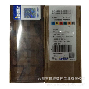 GIP4.00E-0.80 IC806/IC20��˹��ISCAR����CNC�C�Aʽ�Д�۵�Ƭ
