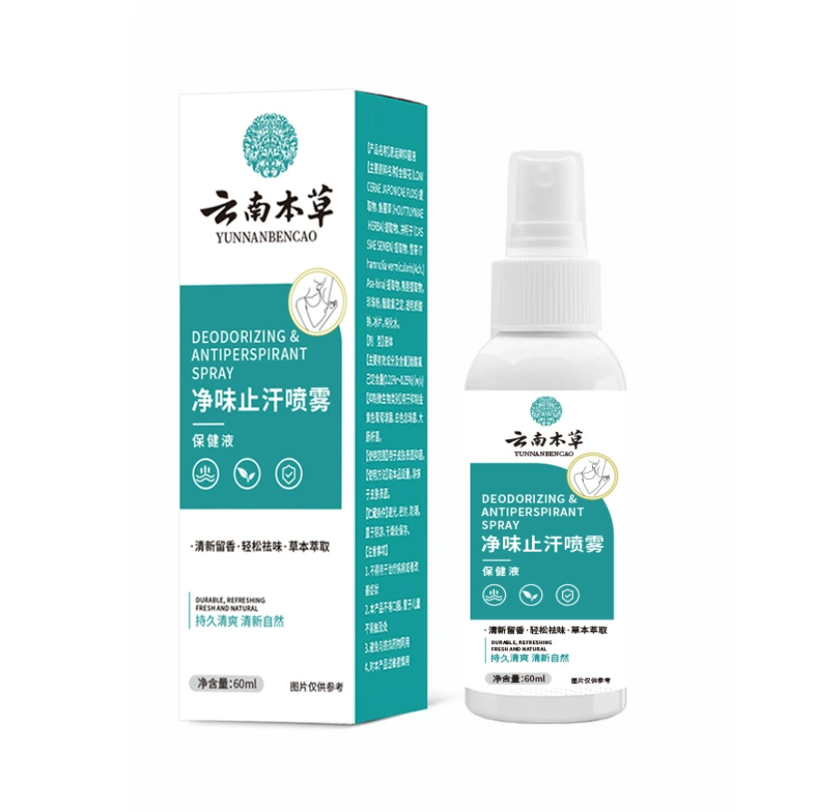 Юньнаньский травяной дезодорант-спрей-антиперспирант 60 мл Свежий и ароматный, легко удаляется, травяной экстракт, антиперспирант-спрей