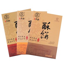 �K�����200��*3�н��A�خa÷�ɲ�С���ԭζ��ζ�t����Y���b