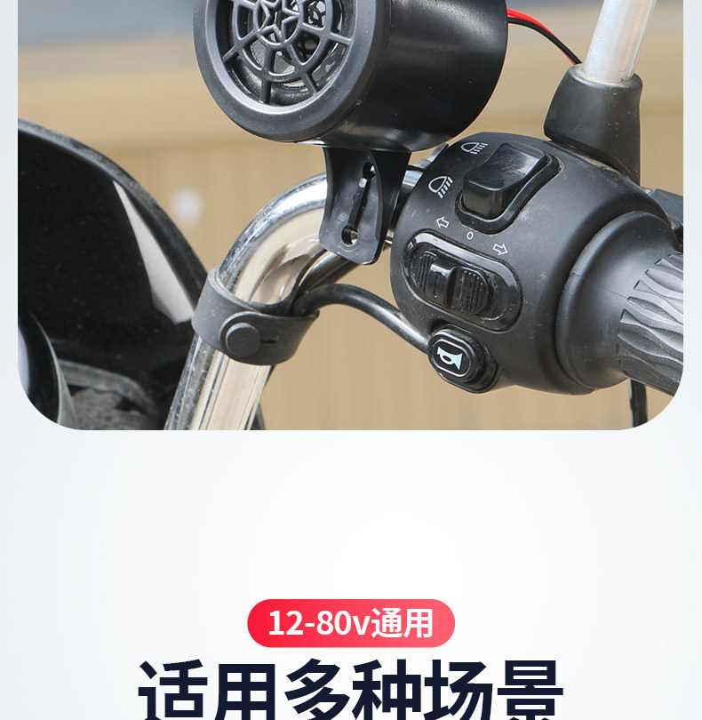 Electric tricycle Bluetooth speaker integrated Bluetooth speaker No.9 direct-mount motorcycle subwoofer for listening to music at high volume