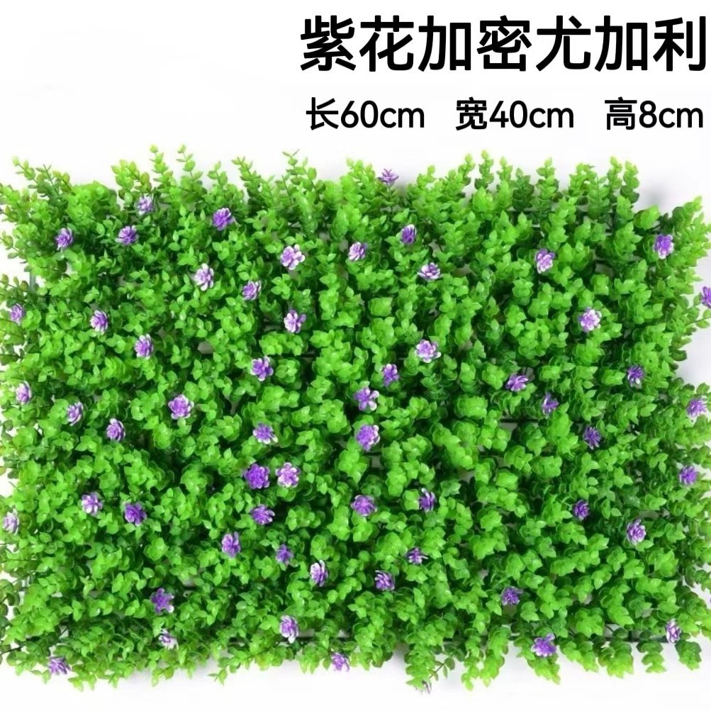 Planta artificial de pared eucalipto Milan plástico falso césped Fondo planta verde pared centro comercial puerta decoración tienda al por mayor