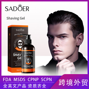 Full English Men's Shaving Gel 210ml Sadoer Softens Beard Cross-Border Export Wholesale