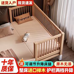 全実木の子供用ベッドの子供は小さいベッドをつなぎ合わせます。