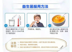 Doctor Rui Probiotic Freeze-dried Powder Probiotic Powder Prebiotic Sunflower Gold Kang Probiotic Freeze-dried Powder Live Streaming Dropshipping