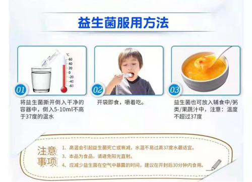 Doctor Rui Probiotic Freeze-dried Powder Probiotic Powder Prebiotic Sunflower Gold Kang Probiotic Freeze-dried Powder Live Streaming Dropshipping