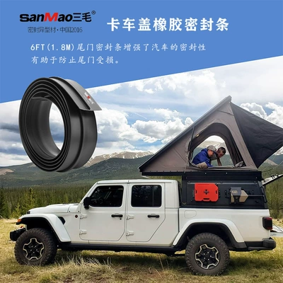 Vehicle Sealing Strip truck door cover sealing strip