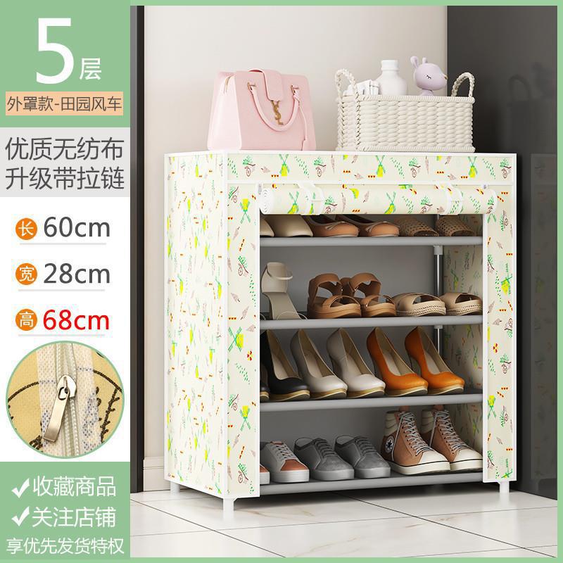 5층 - 목가적 풍차 [지퍼 있음]