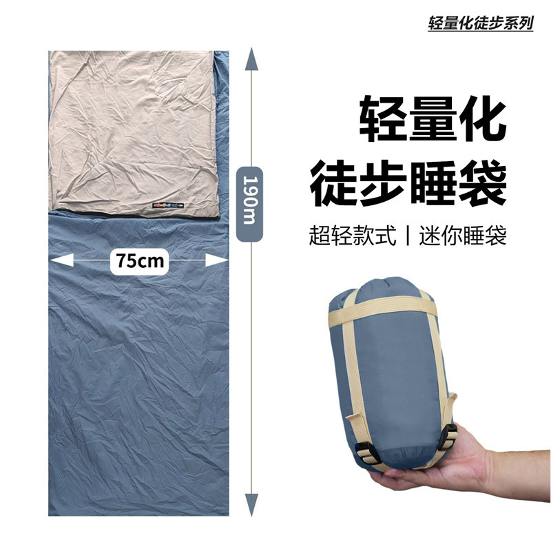 Lightweight sleeping bag for summer hiking, ultra-light adult mini outdoor sleeping bag, thin office nap sleeping bag