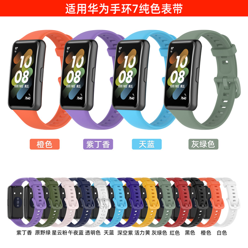 Big Money Tree Is Suitable for Huawei Band 7 Huawei Band Huawei Band7 Tpu Material Waterproof Replacement Wristband Big Money Tree Is Suitable for Huawei Band 7 Huawei Band Huawei Band7 Tpu Material Waterproof Replacement Wristband