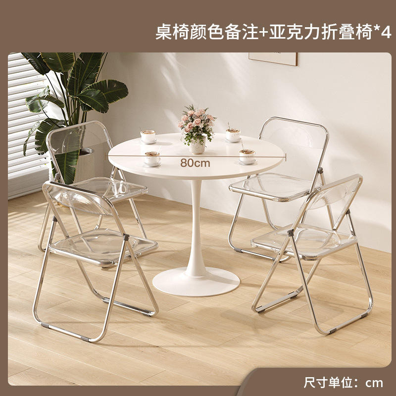 [테이블 및 의자 색상 비고] 직경 80 원형 테이블 + [아크릴 접이식 의자*4]