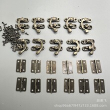 跨境 一包 组合 牛角扣左勾5套 右勾5套 合页12个 配螺丝