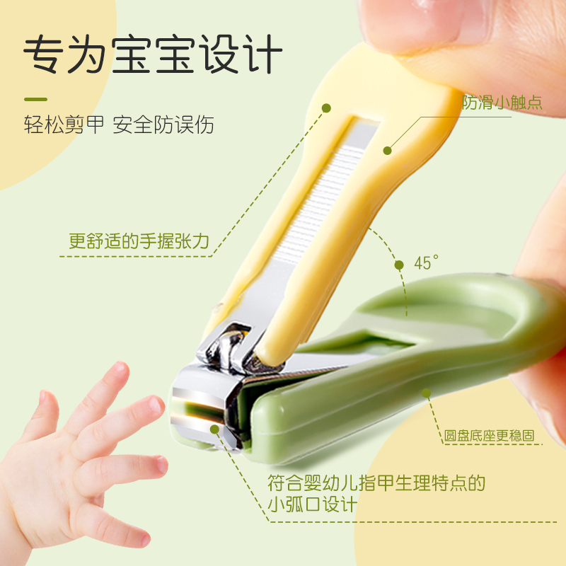 子供用はさみ、子供用ロングベビー爪切り、爪新生児ケアツール、ベビー爪切りセット|undefined