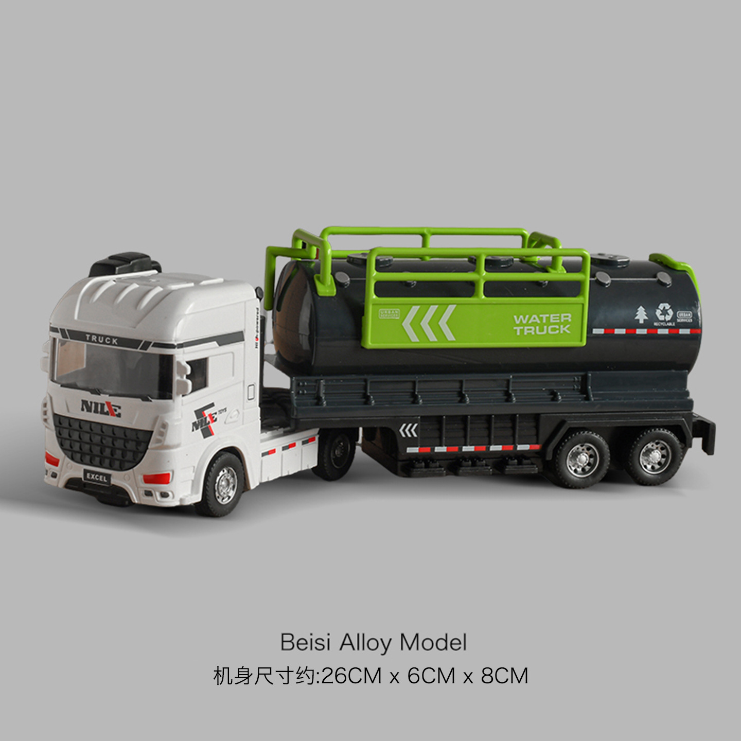 Nile Douyin Explosions Children's Toys Sanitation Truck Simulation Sanitation Vehicle Three Mixed New Explosive Garbage Truck