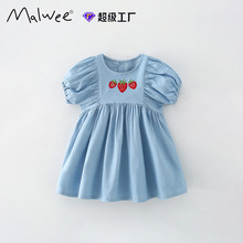 �羳malweeŮͯţ��ȹ�ļ��¿����ŷ����СͯԲ�칫��ȹ��ͯװ