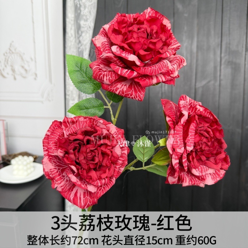 3송이 리치 장미