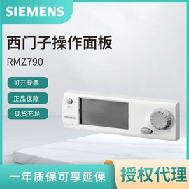 阀门配件;调节阀;其他变送器