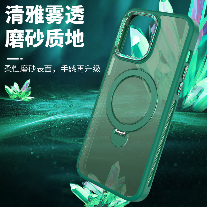 Adecuado para Apple iPhone15 piel sensación teléfono móvil Shell 360 soporte metal malla 11/12 succión magnética magsafe