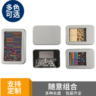 Wholesale magnetic bar Buck bar Buck ball decompression magnetic toys patchwork magnet building blocks metal magnetic bar factory