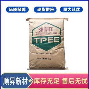 TPEE��֬ ̨���¹�DH5525/DH4000 SHINITE���������w �͛_���g��