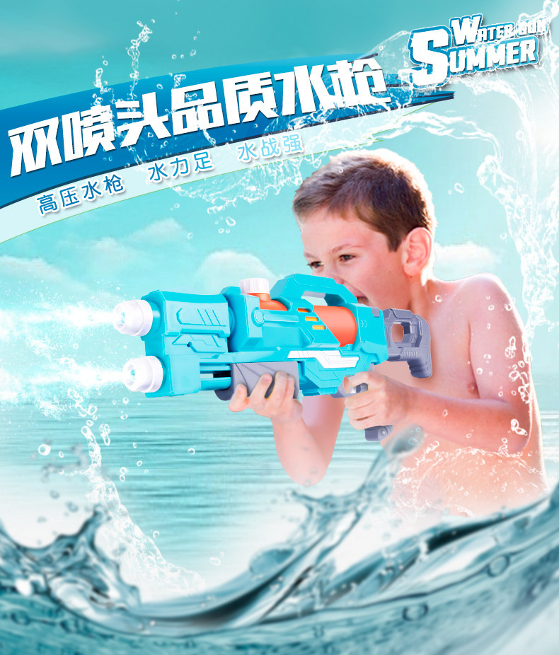 儿童水枪玩具男女孩夏天沙滩戏水抽拉式喷水呲打水仗神器水枪批发详情1