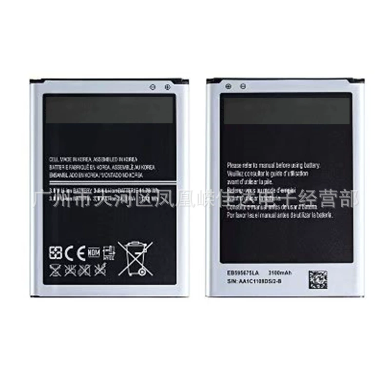 Samsung, совместимая аккумуляторная батарея для мобильного телефона, G530, A3, intel core i9000, S4, S5