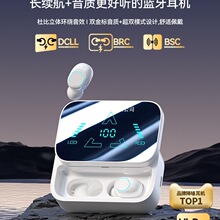 真无线蓝牙耳机2025新款入耳式降噪高音质运动电竞长续航耳塞男女